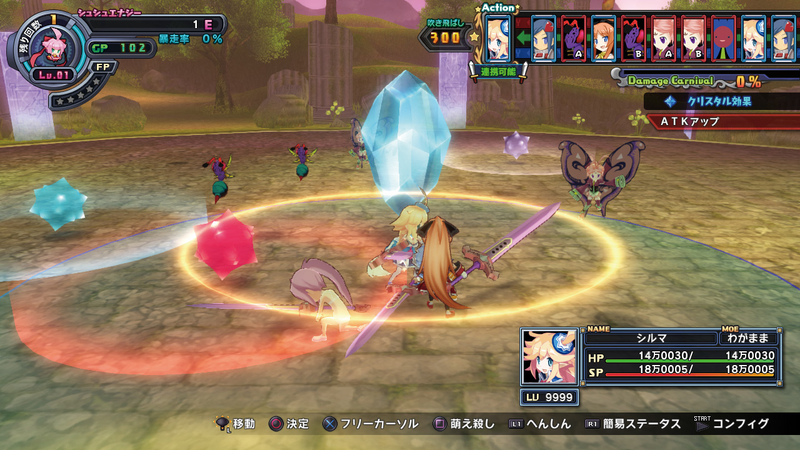 Illustration for article titled Mugen Souls Z: The TAY Review